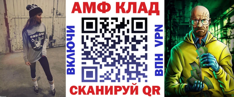 Amphetamine 98%  OMG как зайти  Люберцы 