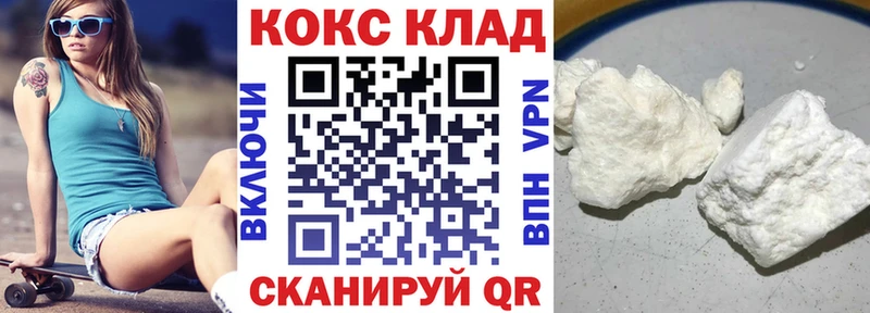 COCAIN Перу  купить наркотики цена  Люберцы 