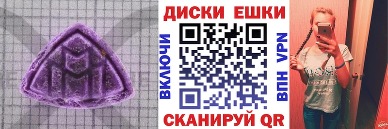 Ecstasy TESLA  купить наркоту  Люберцы 