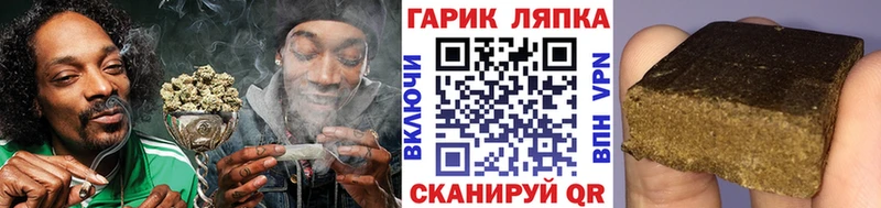 ГАШ ice o lator  Люберцы 