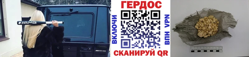 ссылка на мегу рабочий сайт  Люберцы  ГЕРОИН хмурый 