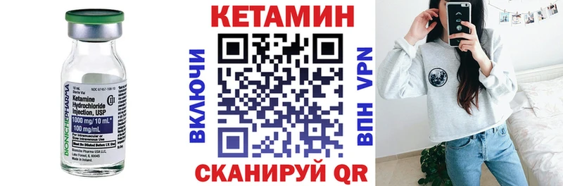 Кетамин ketamine  Люберцы 
