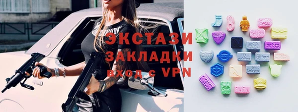 ПСИЛОЦИБИНОВЫЕ ГРИБЫ Алексеевка