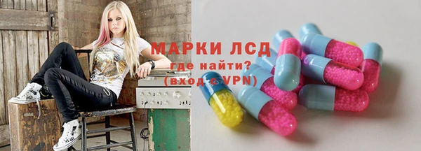 прущие грибы Алексин