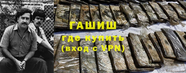 ПСИЛОЦИБИНОВЫЕ ГРИБЫ Алексеевка