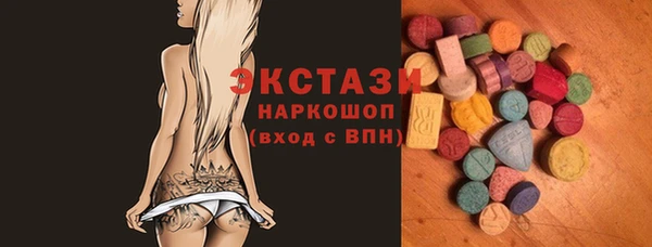 ПСИЛОЦИБИНОВЫЕ ГРИБЫ Алексеевка