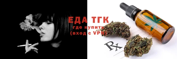 прущие грибы Алексин