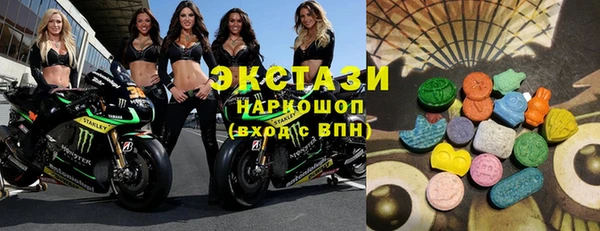 ПСИЛОЦИБИНОВЫЕ ГРИБЫ Алексеевка