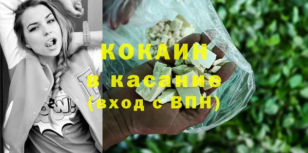 мескалин Новокубанск