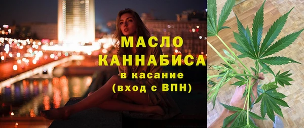 мескалин Новокубанск
