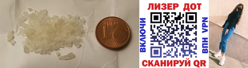 Лсд 25 экстази кислота  Люберцы 
