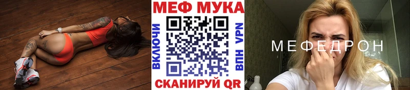 где купить наркоту  Люберцы  МЕФ мука 