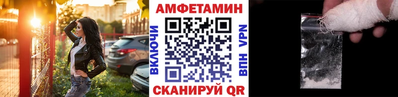 Первитин кристалл Люберцы