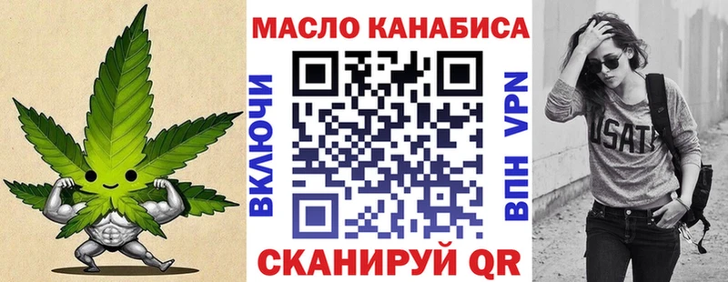 ТГК концентрат  где продают наркотики  Люберцы 